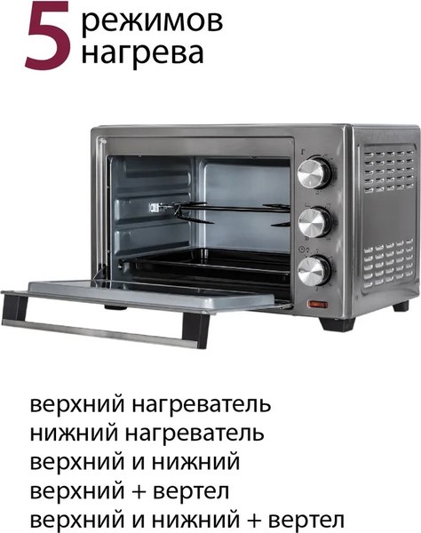 Изображение товара Ростер Pioneer MO5011G
