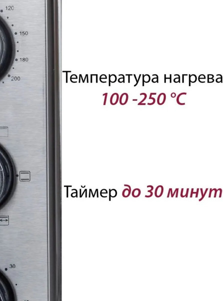Изображение товара Ростер Pioneer MO5011G