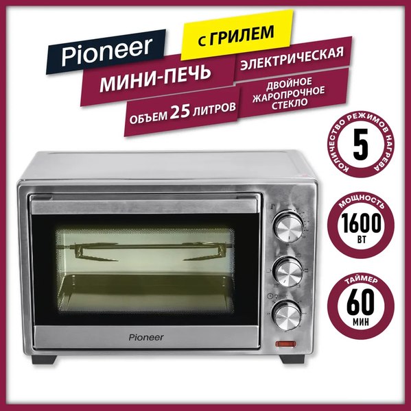 Изображение товара Ростер Pioneer MO5011G