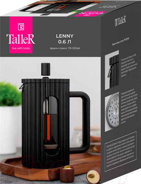 Изображение товара Френч-пресс TalleR TR-32346