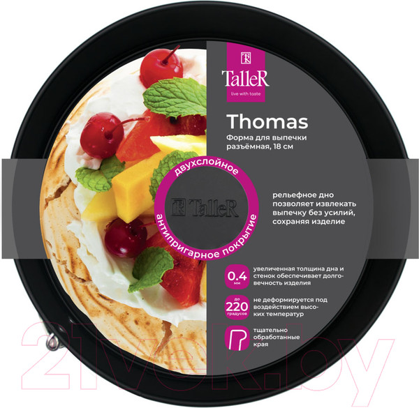 Изображение товара Форма для выпечки TalleR TR-66336