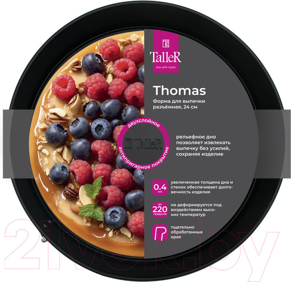 Изображение товара Форма для выпечки TalleR TR-66337