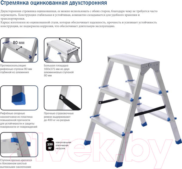 Изображение товара Лестница-стремянка Stairs OS202