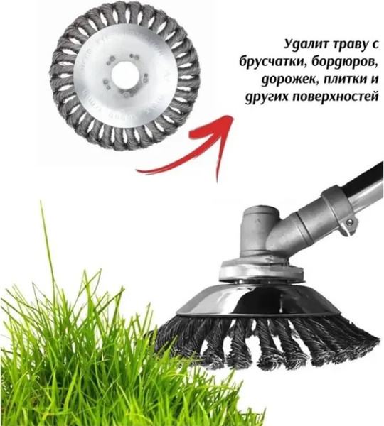 Изображение товара Насадка для триммера Watt WN-3