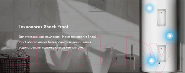 Изображение товара Накопительный водонагреватель Haier FCD-JTLD300 / GA0FB1E00RU
