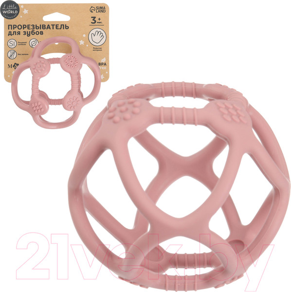 Изображение товара Прорезыватель для зубов Mum&Baby Сфера / 9912657 (розовый)