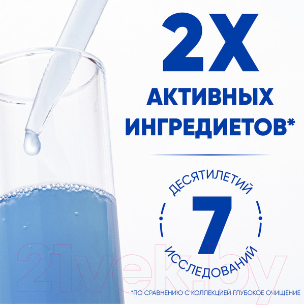 Изображение товара Шампунь для волос Head & Shoulders Глубокое увлажнение (600мл)