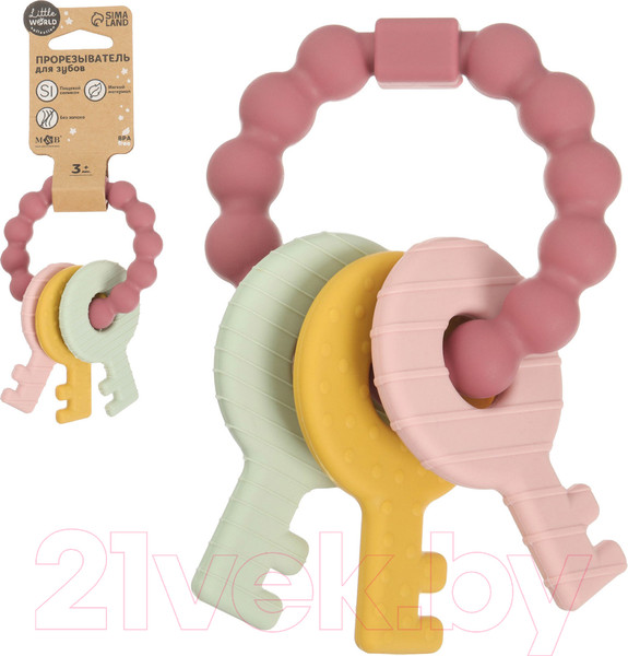 Изображение товара Прорезыватель для зубов Mum&Baby Ключики / 9912650 (розовый)