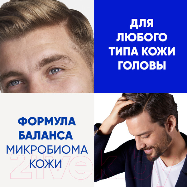 Изображение товара Шампунь для волос Head & Shoulders Комплексный уход (600мл)