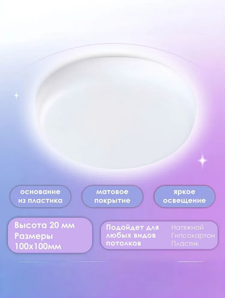 Изображение товара Точечный светильник LED4U LT307-100