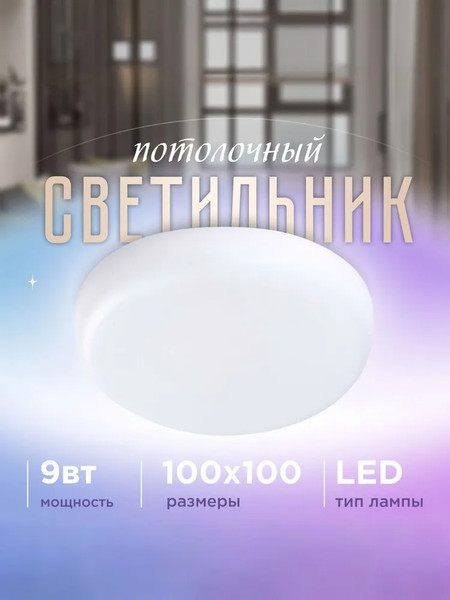 Изображение товара Точечный светильник LED4U LT307-100