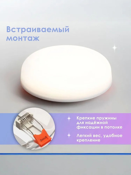 Изображение товара Точечный светильник LED4U LT307-100