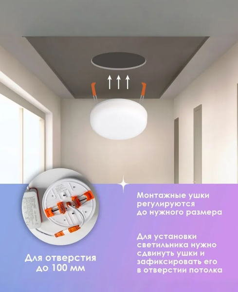 Изображение товара Точечный светильник LED4U LT307-100