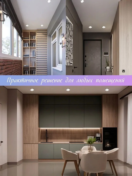 Изображение товара Точечный светильник LED4U LT308-93