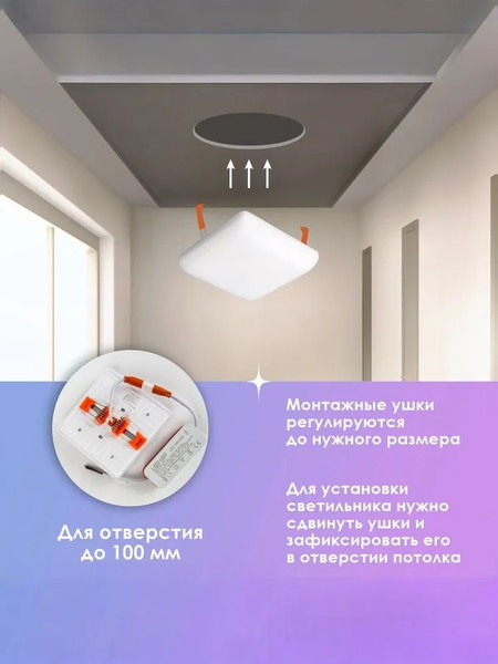 Изображение товара Точечный светильник LED4U LT308-93