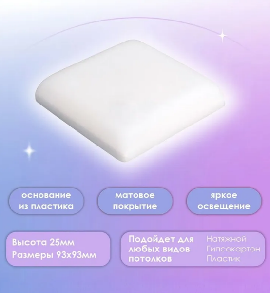 Изображение товара Точечный светильник LED4U LT308-93