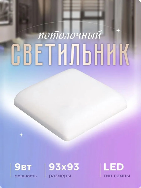 Изображение товара Точечный светильник LED4U LT308-93