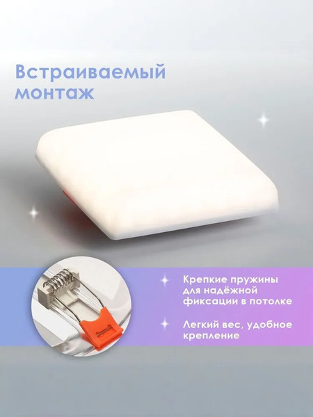 Изображение товара Точечный светильник LED4U LT308-93