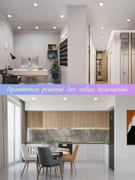 Изображение товара Точечный светильник LED4U LT309-93