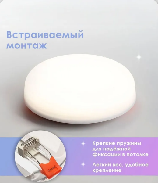 Изображение товара Точечный светильник LED4U LT309-93