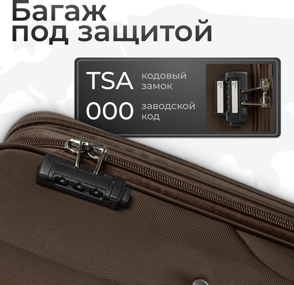 Изображение товара Чемодан на колесах MONZA 8038# (L, коричневый)