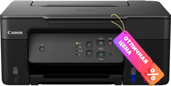 Изображение товара МФУ Canon Pixma G2430 / 5991C009