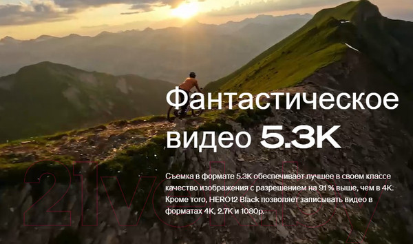Изображение товара Экшн-камера GoPro Hero12 Black 1xCMOS 27Mpix