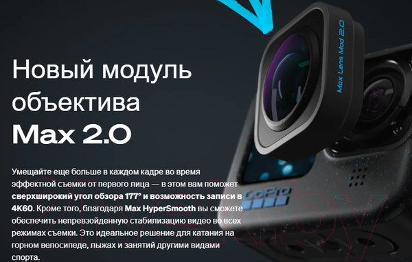 Изображение товара Экшн-камера GoPro Hero12 Black 1xCMOS 27Mpix