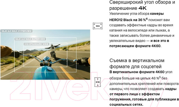 Изображение товара Экшн-камера GoPro Hero12 Black 1xCMOS 27Mpix