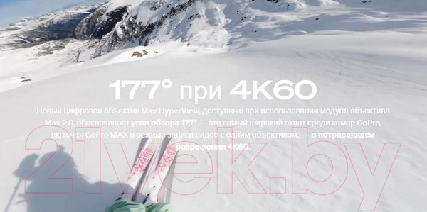 Изображение товара Экшн-камера GoPro Hero12 Black 1xCMOS 27Mpix