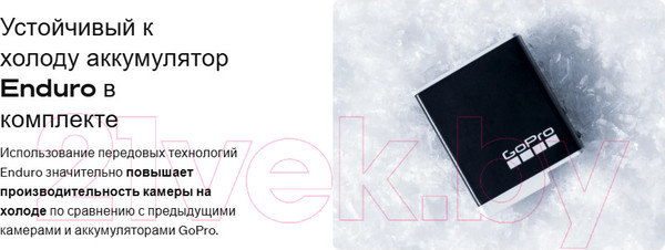 Изображение товара Экшн-камера GoPro Hero12 Black 1xCMOS 27Mpix