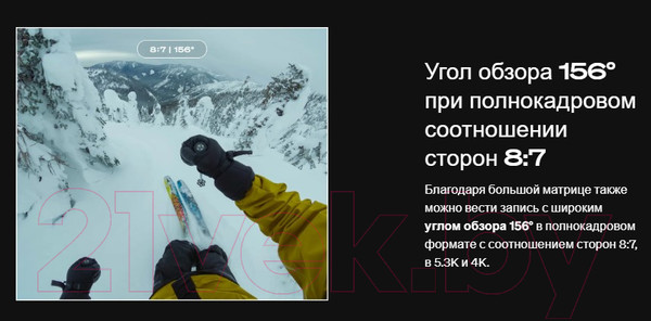 Изображение товара Экшн-камера GoPro Hero12 Black 1xCMOS 27Mpix