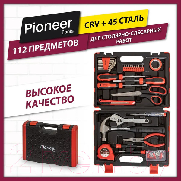 Изображение товара Универсальный набор инструментов Pioneer TSH-112-01