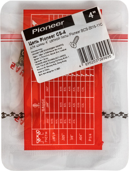 Изображение товара Цепь для пилы Pioneer CS-4