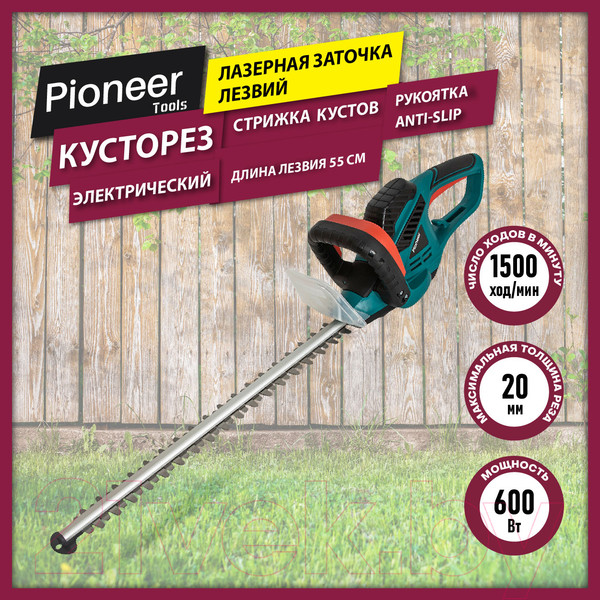 Изображение товара Кусторез электрический Pioneer EHT-060-01