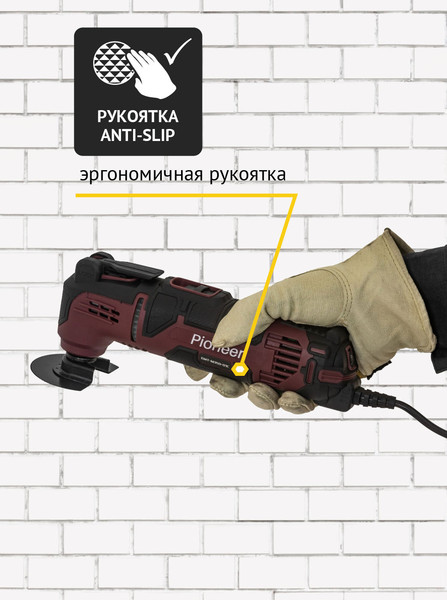 Изображение товара Профессиональный мультиинструмент Pioneer EMT-M350-01C
