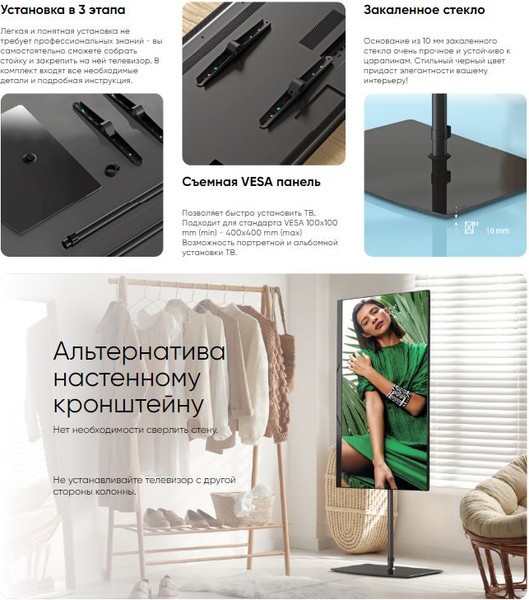 Изображение товара Стойка для ТВ/аппаратуры Onkron TS5065 (черный)