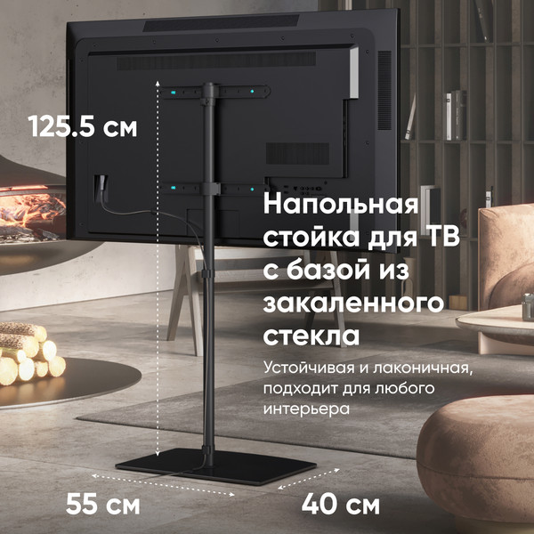 Изображение товара Стойка для ТВ/аппаратуры Onkron TS5065 (черный)