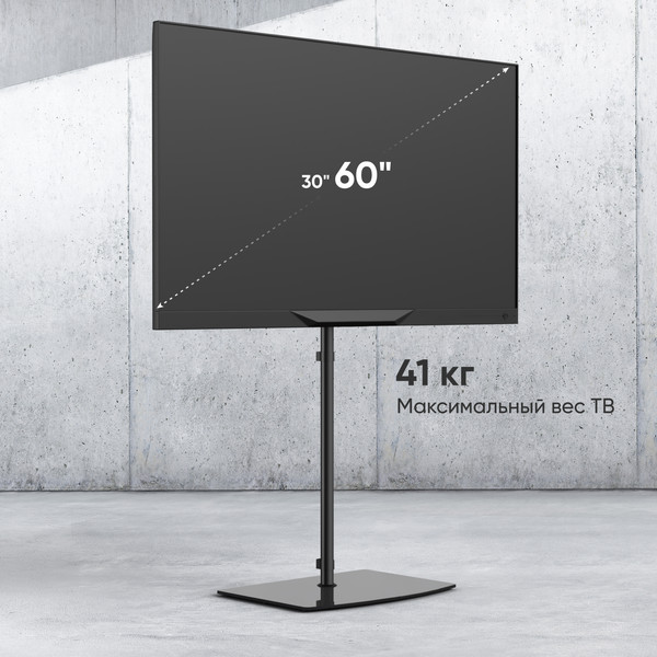 Изображение товара Стойка для ТВ/аппаратуры Onkron TS5065 (черный)