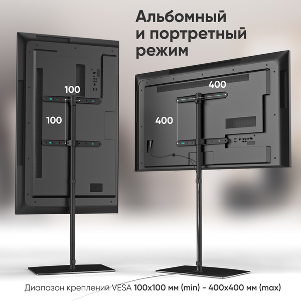 Изображение товара Стойка для ТВ/аппаратуры Onkron TS5065 (черный)