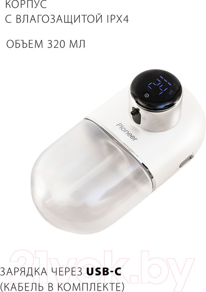 Изображение товара Сенсорный дозатор для жидкого мыла Pioneer SD-2200