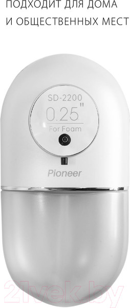 Изображение товара Сенсорный дозатор для жидкого мыла Pioneer SD-2200