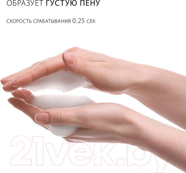 Изображение товара Сенсорный дозатор для жидкого мыла Pioneer SD-2200