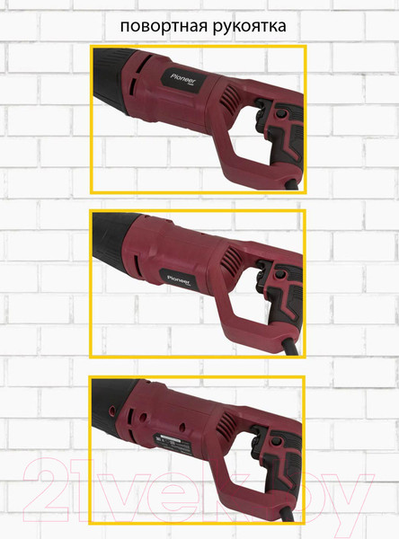 Изображение товара Сабельная пила Pioneer RS-M850RC-01