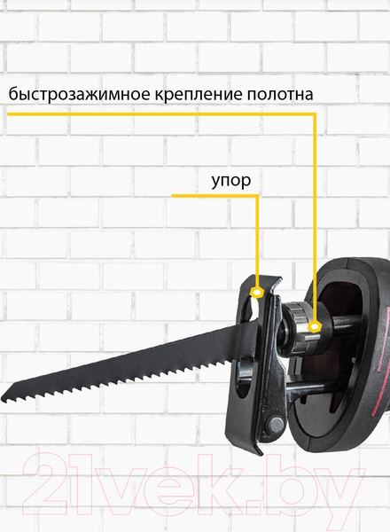 Изображение товара Сабельная пила Pioneer RS-M850RC-01