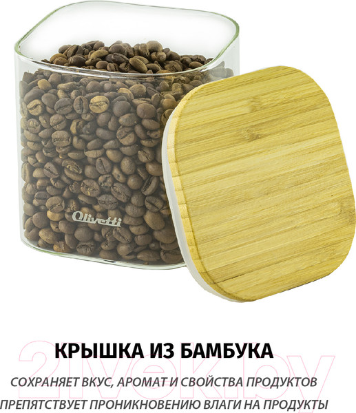 Изображение товара Емкость для хранения Olivetti GFC071