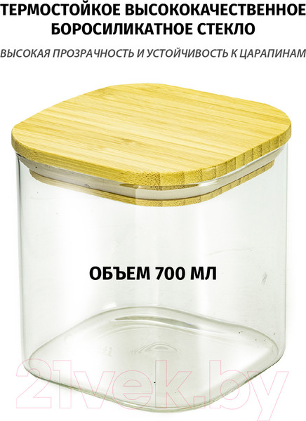 Изображение товара Емкость для хранения Olivetti GFC071