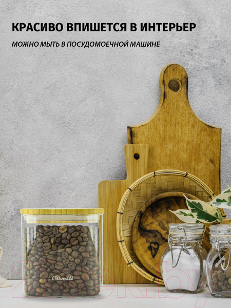 Изображение товара Емкость для хранения Olivetti GFC071