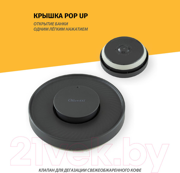 Изображение товара Емкость для хранения Olivetti GFC076