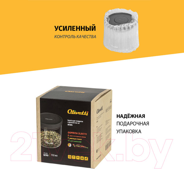 Изображение товара Емкость для хранения Olivetti GFC076